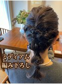 ヘアセット/編み下ろし/ヘアアレンジ