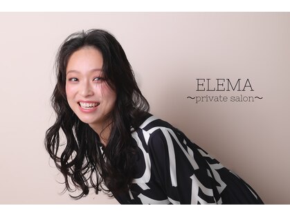 エレマ(ELEMA)の写真