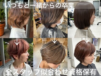 ウィークエンド(WEEKEND)の写真
