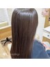 【髪質改善】デザイナーカット＋高濃度水素トリートメント