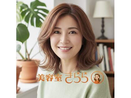 きらら 野々市藤平田店の写真