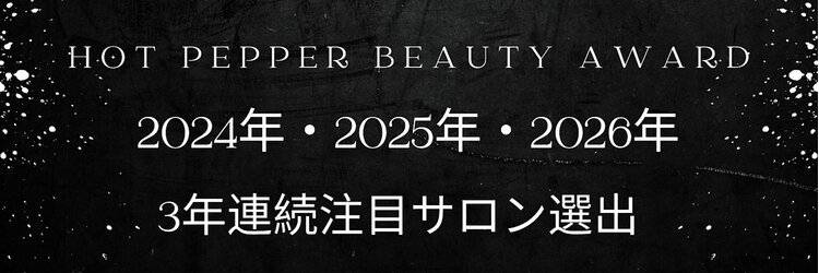 エミタス 宮街道(Emitas.)のサロンヘッダー