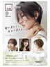 【リーフをお持ちの方はこちらから】備考欄に希望メニュー名[数字]を♪