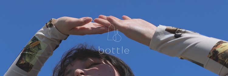 ボトル(bottle)のサロンヘッダー