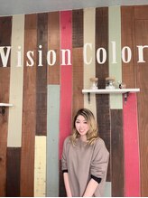 ビジョンカラー(vision color) 長田 美咲