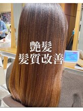アース 若葉台店(EARTH) 【若葉台店】2回目で効果実感！髪質改善で手触り・艶感アップ！