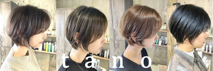 タノ(tano)のサロンヘッダー