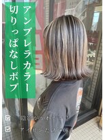 アイリス(IRIS)&nbsp;切りっぱなし