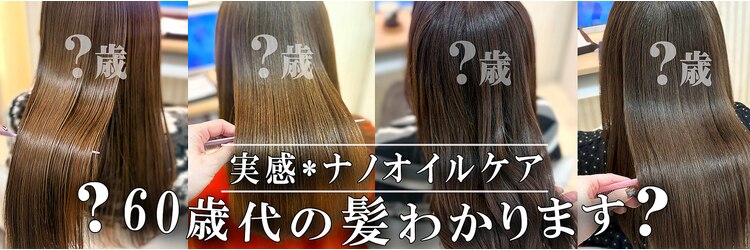 ギンザ シロー(GINZA CIRO)のサロンヘッダー