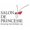 サロンドプランセス(SALON DE PRINCESSE)のお店ロゴ