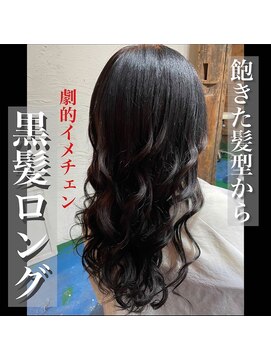 アーティカル(ARTICAL) #プルエクステ#ダイヤモンド毛質