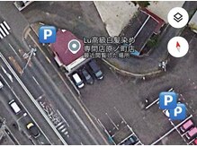 エルユー(Lu)の雰囲気（駐車場店舗横1台　守屋木材月極駐車場37,38番）