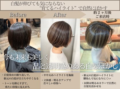 ムクヘアー(muk hair)の写真