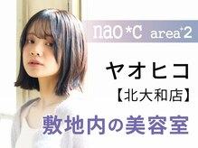 ナオシ エリアツー 北大和店(nao c area2)