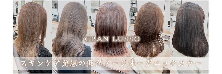 グランルッソ 広島本通(GRAN LUSSO)のサロンヘッダー