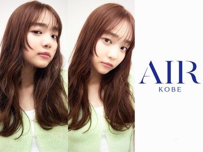 エアー 神戸(AIR)の写真
