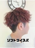 刈り上げ×ツーブロック×ソフトツイスパ