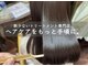 リストヘアー(Lizst hair)の写真