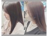 【朝の時短*】前髪・顔周り縮毛矯正+カット+髪質改善トリートメント