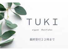 ツキ(TUKI)