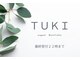 ツキ(TUKI)の写真/お得なクーポンも多数あり。静かに過ごせる2席のみの大人のカラー専門店【平日22時最終受付】