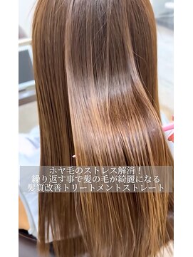 リッシュ 四街道店(Lish) ホヤホヤしたアホ毛のお悩み解決！