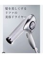 レイリー(Laily) 最先端リファ・ビューテックドライヤープロ☆