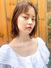  似合わせカット 　￥5000→￥4500