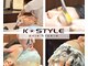 ケースタイル ヘアスタジオ 有楽町本店(K-STYLE HAIR STUDIO)の写真