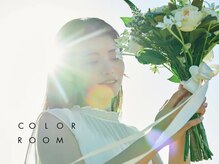 カラールーム 可部店(COLOR ROOM)