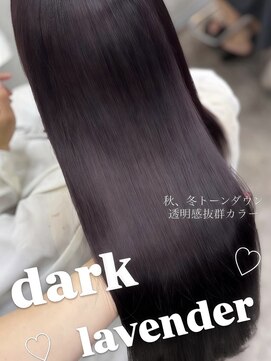 エミーバイモアムー(Emmie byMoremuu) 【あいり】ダークラベンダー