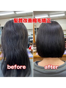 大人女性に大人気の髪質改善縮毛矯正♪