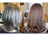 カット＋ケアカラーorオーガニックカラー＋5stepシステムトリートメント