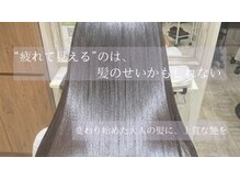 ティアラ 桜木町(TIARA)