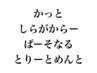 カット＋グレイ（白髪）カラー＋パーソナルトリートメント