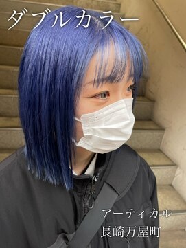 アーティカル(ARTICAL) #ダブルカラー #カット