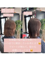 エミュ(emu) プロのヒアリング