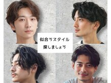 エレガンス(ELEGANCE)の雰囲気（シェービング/ツイストスパイラル/ニュアンス等のパーマも◎）