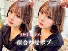 自分に似合うボブが見つかる！【丸みボブ、レイヤーボブ、タンバルモリまでお任せ◎】