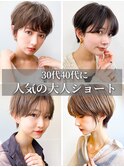 20代ショートヘア◎韓国風くびれレイヤー×シースルー