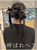 結婚式ヘアセット#お呼ばれヘア#ヘアセット#ヘアアレンジ