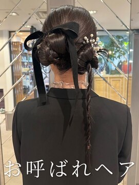 結婚式ヘアセット#お呼ばれヘア#ヘアセット#ヘアアレンジ