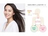 平日限定◆インナーケア付き◆アメイジア/TOKIO/アマトラ選べる至福フルケア