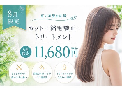 リ シャルム バイ エニーハウ 南七日町店(Re charm by anyhow)の写真