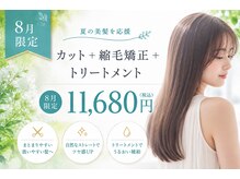 リ シャルム バイ エニーハウ 南七日町店(Re charm by anyhow)