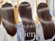 リアン 四条大宮店(Lien)の写真