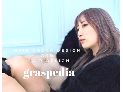 グラスペディア(graspedia)の写真