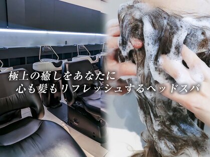オーブ ヘアー ヴォーチェ 岡山店(AUBE HAIR voce)の写真