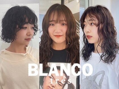 ブランコトレス 鏡島(BLANCO tres)の写真