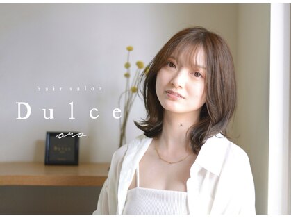 ドルセ(Dulce)の写真